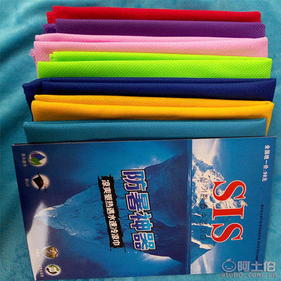 【SIS冰涼巾速冷魔幻防暑降溫神器冰涼毛巾廠家直銷送廣告布錄音1235】義烏市玖縷電子商務(wù)商行 - 產(chǎn)品庫