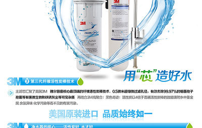 【批發(fā)美國原裝進口3M凈水器家用直飲BEV120超大處理量 最高性價比】價格,廠家,圖片,凈水器/純水機/凈水系統(tǒng),上海軒諾機電設(shè)備-