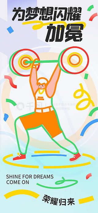 banner廣告設(shè)計素材免費下載 平面廣告圖片大全 千圖網(wǎng)