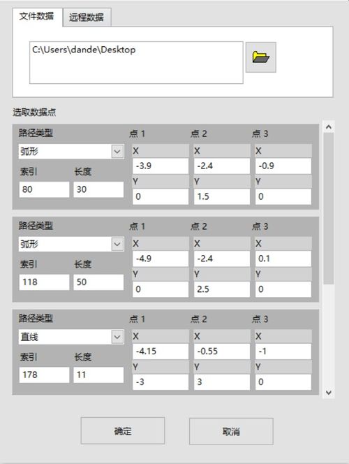 昊衡科技推出創(chuàng)新產(chǎn)品 二維場重構(gòu)軟件，助力行業(yè)高效開發(fā)