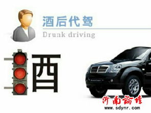 沂南沂蒙代駕 基于Discuz平臺的便民代駕服務(wù)新體驗(yàn)