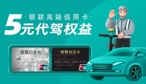 夏日劇場丨烤串扎啤后，用云閃付5元安心回家