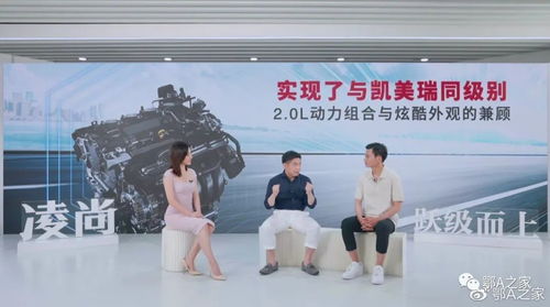 雷凌之上，凱美瑞之下 廣汽豐田凌尚躍級(jí)上市，14.88萬(wàn)起售，配備代駕服務(wù)